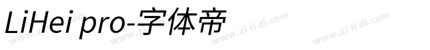 LiHei pro字体转换